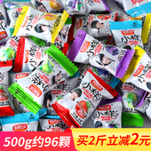 酸Q糖散装 好彩头 500g零食 糖果喜糖 酸甜糖果 小样糖果 包邮