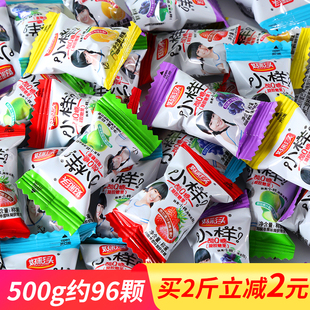 酸Q糖散装 好彩头 500g零食 糖果喜糖 酸甜糖果 小样糖果 包邮