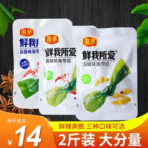 国圣鲜我所爱海带片海带结蒜香