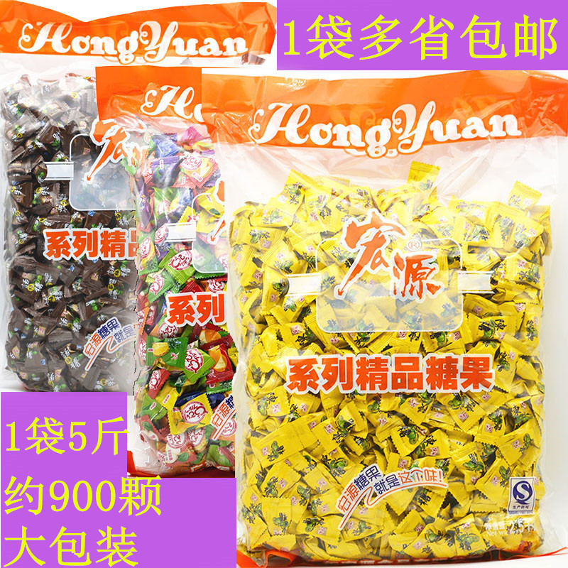 宏源陈皮糖话梅糖什锦糖5斤装水果味酸喜糖硬糖酒店商务ktv招待