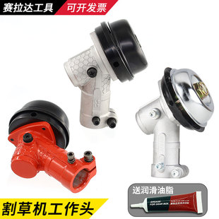 割草机工作头配件 通用割灌机刀头打草机工作头 打草头齿轮箱总成
