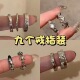 九个戒指套装 组合极简风戒指女ins小众设计感冷淡风气质素圈指环