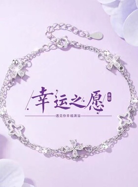 四叶草双层花朵手链女ins小众设计生日礼物送女友轻奢百搭手饰