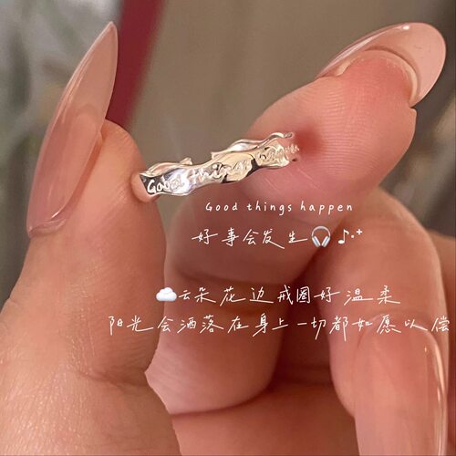 好事会发生戒指女good things happen云朵波纹尾戒精致简约指环