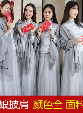 姐妹伴娘礼服灰色两用旗袍外搭巾