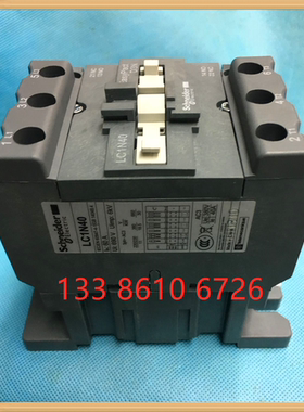 交流接触器 LC1E40M5N LC1-E40M5N AC220V