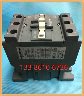交流接触器 LC1E40M5N LC1-E40M5N AC220V