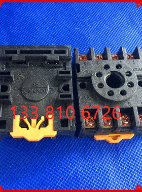 PF083A时间继电器底座 8脚圆形AH3-3 ST3PF JTX-2C DH48S JQX-10F