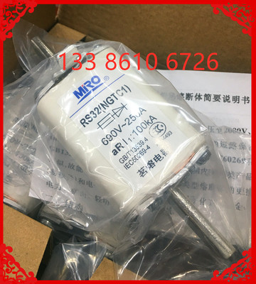 茗熔插入式方型NGTC1-125A 160A 200A 250A 快速熔断器 RS32 690V