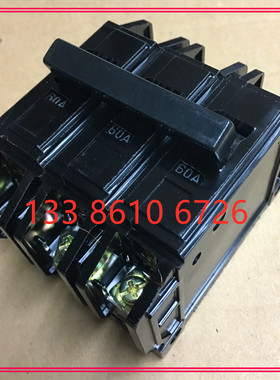 老款老式黑色DZ12-60 3P 塑料外壳断路器 20A30A40A 60A 空气开关