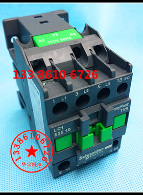 LC1-E2510M5N交流接触器220V380V110V36V24V 25A
