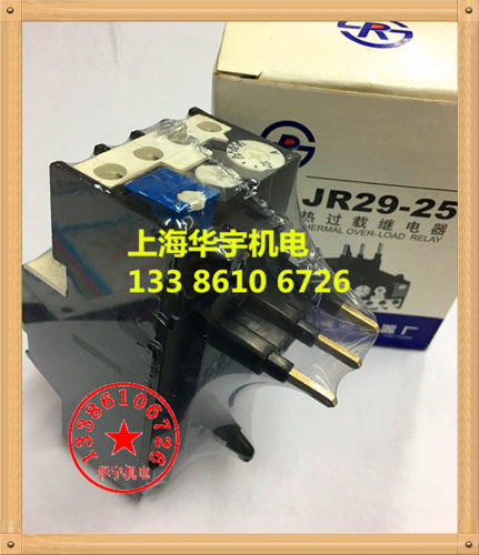 上海人民热过载继电器 JR29-25 14A 19A 25A 32A 热保护 T25