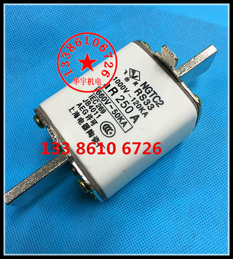 上海陶瓷厂 飞灵牌 NGTC2熔刀形触头快速熔断器 RS33 250A 660V