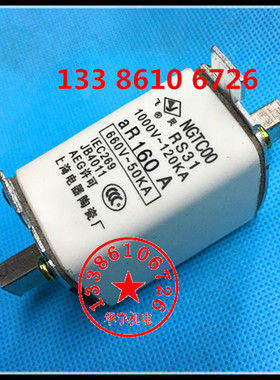 上海飞灵NGTC00快速熔断器RS31-160A 方管刀形触头快速熔芯NGTCOO