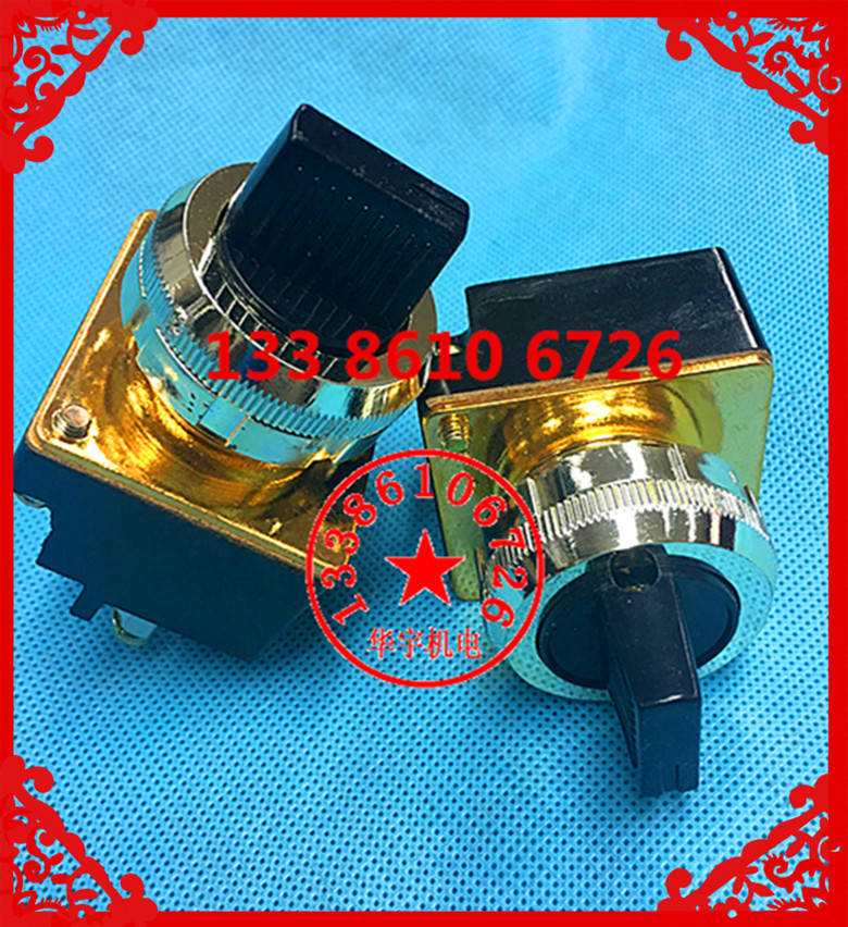 LS2系列十字主令开关 LS2-2 二档旋钮 3只脚 孔30MM