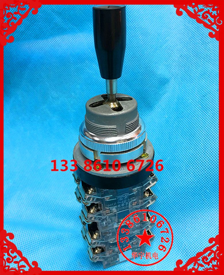 四位双层自锁主令开关LSS1-42