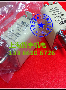 茗熔 刀型快速熔断器 NGTC00 RS31 690V 32A80A125A160A 保险丝