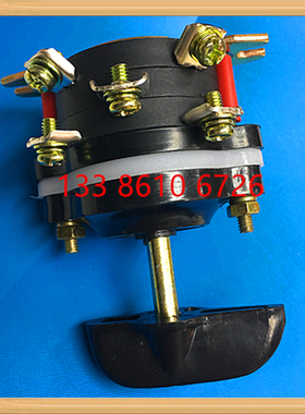 旋转开关HZ10-25P/3组合开关 转换开关 通断开关 9脚 25A 4脚+5脚