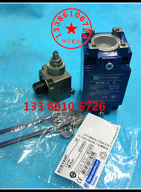 XCK-J10541C 行程开关 ZCKJ1C 限位开关ZCKE05C