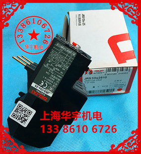 热过载继电器 配CJX2S LR2 18A 13A 热继电器JRS1DS 10A