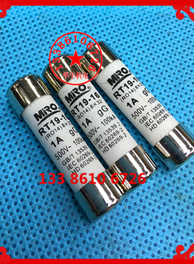 茗熔 RO14 保险丝R014 RT19-16 2A3A4A5A10A 8x31.5保险管 500V