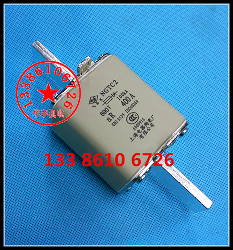 NGTC2-690v方管形快速熔断器