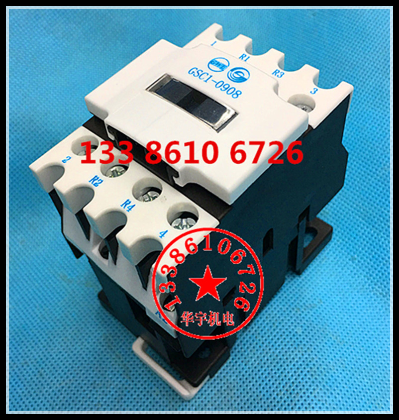 天水二一三交流接触器CJX4-d-0908 380V 220V110V GSC1-0908