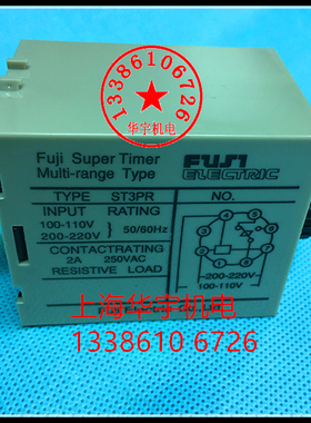 ST3PR 双循环延时继电器 60S 10S/10M 30S/30M 60S/60M时间继电器