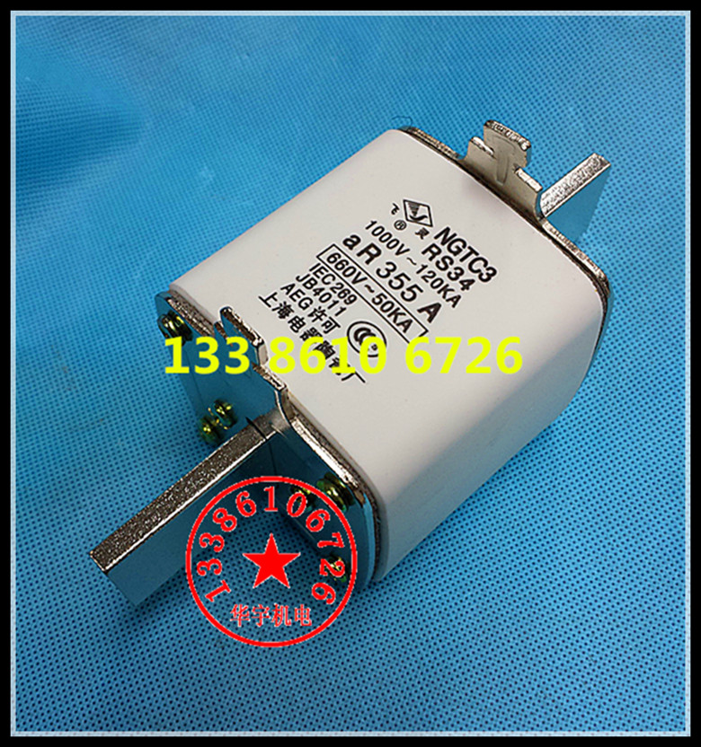 NGTC3RS34-355A快速熔断器