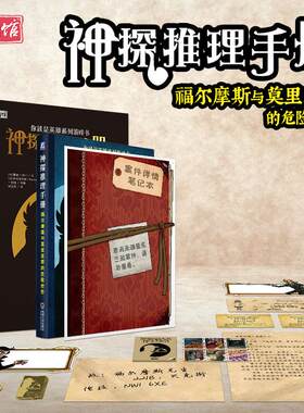 异人墓王也诸葛青张楚岚马仙