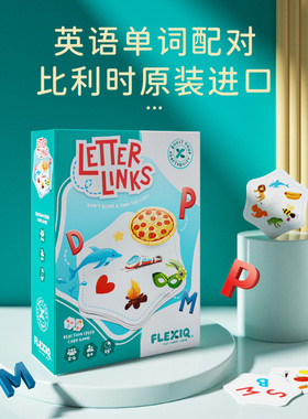 一刻馆Letter kinks儿童益智玩具英语单词配对桌游2-6人六岁