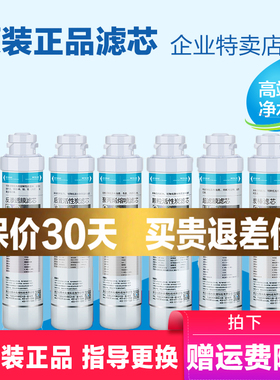 适用沁园RO-05A净水器RO膜滤芯RU-05A/D/C套装RF502B406ER5-01H/G