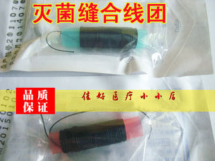 包邮医用缝合线束练习灭菌缝合线 线团非吸收性外科缝合线 手术缝