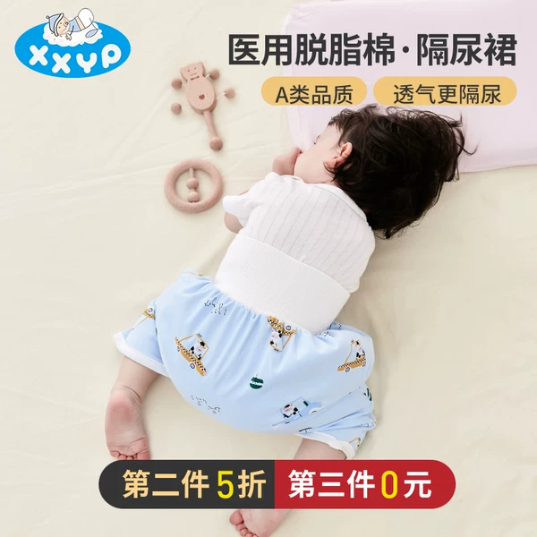 Товары от xxyp旗舰店