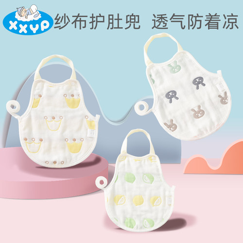 婴儿纯棉纱布护肚围防着凉神器