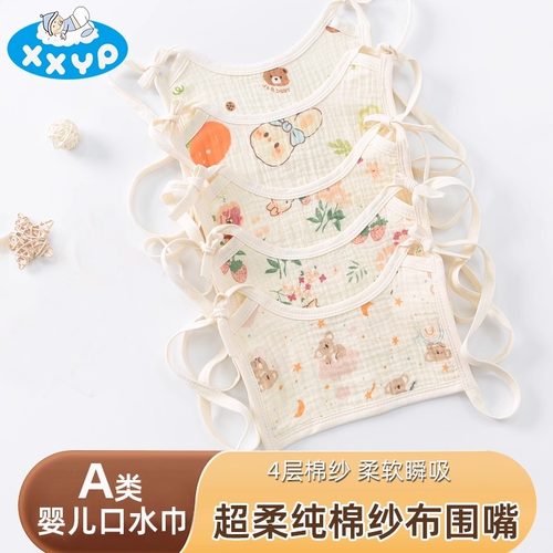 吸水防漏  穿脱方便