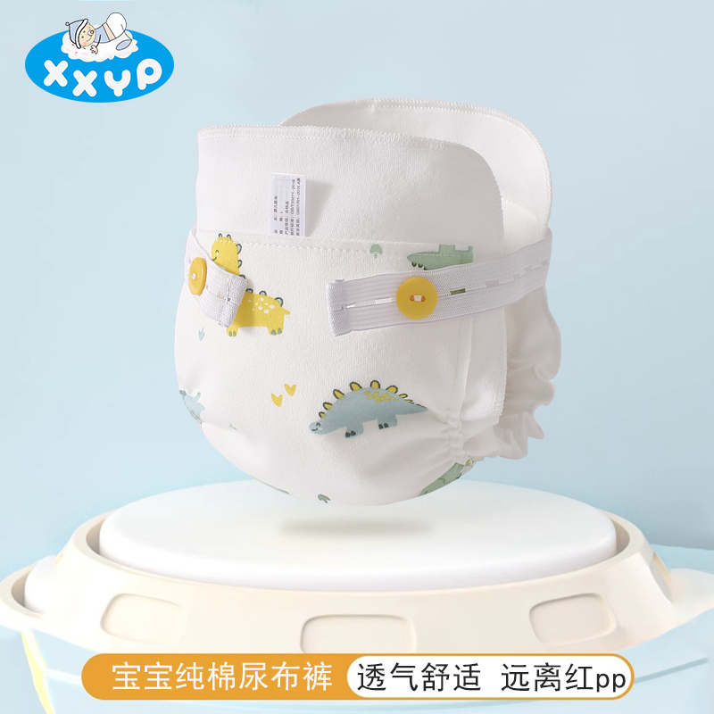 婴儿可洗纱布尿介子尿布纯棉透气