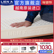 Vietnam LIENA original imported natural latex mattress pure 5 10cm multi density customizable non rubber