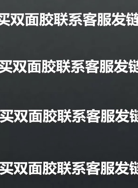 300LSE双面胶9495LE双面胶超薄强力无痕透明耐高温PET胶带包邮