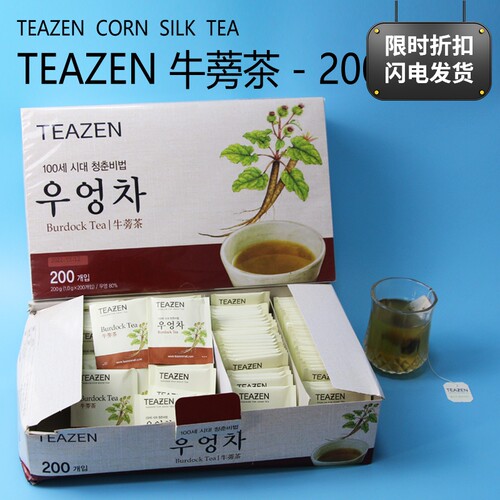 进口牛蒡茶销量排行榜 进口牛蒡茶品牌热度排名 小麦优选