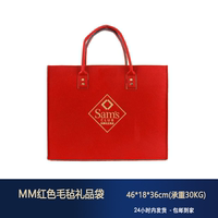 M·M Rose gold gift bag 36*14*38.5cm large handbag, high-end and exquisite gift-giving special bag thumbnail 2