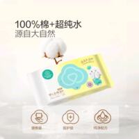 100% Pure Cotton Era Baby Cotton Wet wipes 1 pack /25 pieces of newborn baby hand and mouth cleaning bottom wet wipes thumbnail 3
