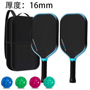 跨境爆款 热销gen4赛级T700碳纤维匹克球拍全套装 磨砂厂家批发