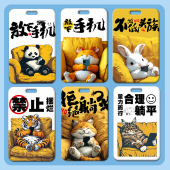 不做低头族卡套高颜值学生饭卡校园公交卡工作证门禁卡套卡通厂牌