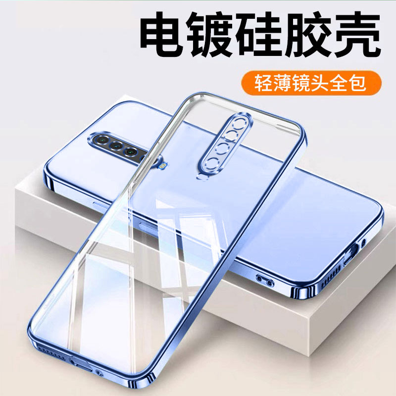 适用红米K30手机壳RedmiK30pro新款小米K30s至尊纪念版透明硅胶K30i全包K305G保护套ultra防摔Redmi外壳男女