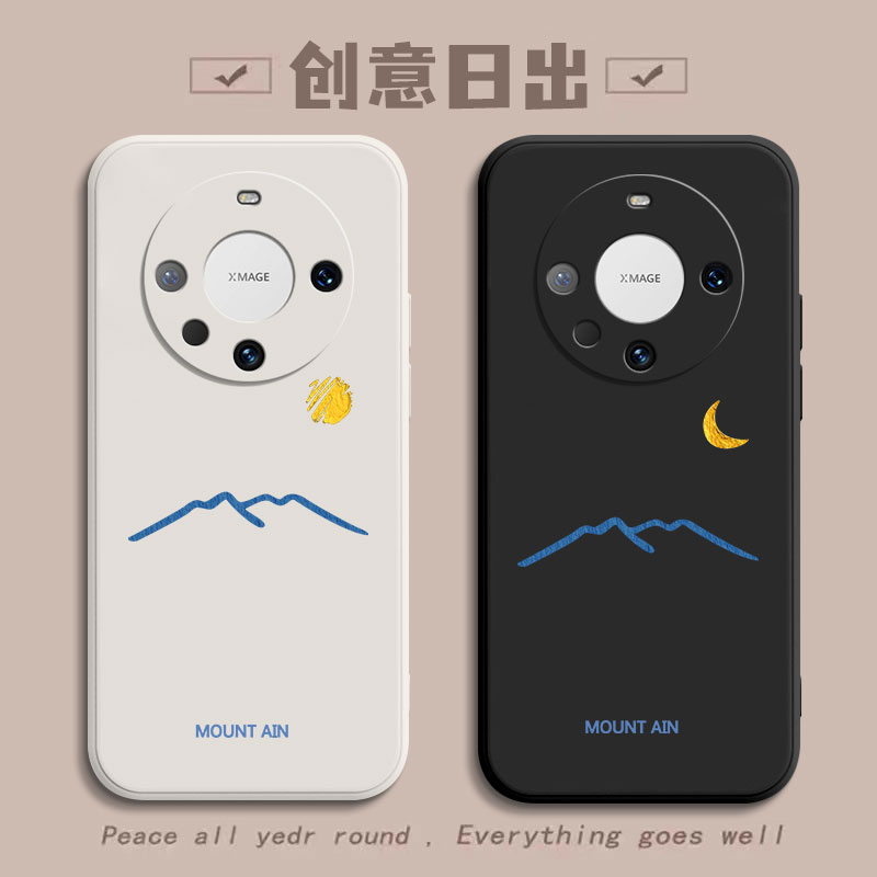 华为mate60/50/40/30手机壳