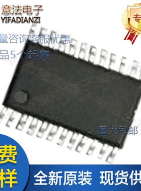 SN8F570320TG贴片TSSOP20小家电专用单片机MCU芯片IC方案程序开发