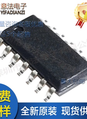 DIO20384 DIO20382贴片SOP-14 TSSOP-14 MSOP-8 运算放大器IC芯片