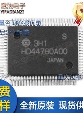HD44780A00贴片QFP80液晶显示控制器MCU单片机IC芯片全新原装模块
