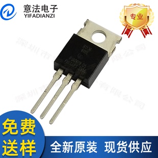 220大芯片双向可控硅晶闸管4A600V 600ENXP直插TO 全新原装 BT136